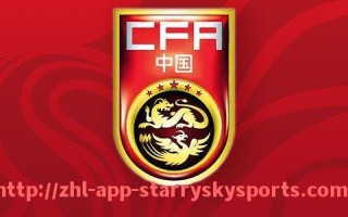 星空体育app-世俱杯比赛球员个人隐私资料保护制度修订草案及实施意见